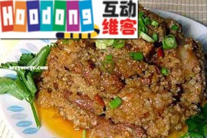 金牌粉蒸肉