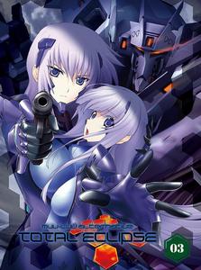 Muv-Luv ATE第3卷  DVD