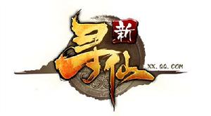 尋仙[2008年像素軟體研發的端游]