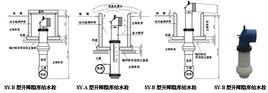 升降式給水栓