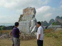 高峰街道辦事處