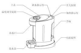 快速電熱水壺