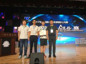 萬想學生創新工作室項目獲得第16屆全國大學生機器人創業大賽三等獎現場