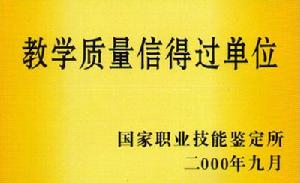 甘肅軌道交通運輸技工學校北方校區