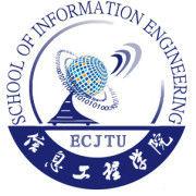 華東交通大學信息工程學院