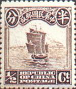 民普6　倫敦版帆船、農獲、牌坊郵票