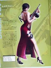 Ada Wong