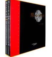 開不敗的輝煌:中國上海世博會經典暢享傳世珍藏 開不敗的輝煌:中國上海世博會經典暢享傳世珍藏