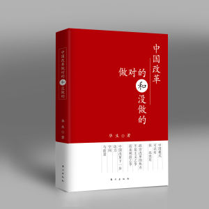 立體書影