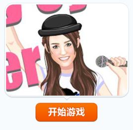 帶感的封面女