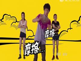 我的滑板鞋[約瑟翰·龐麥郎演唱歌曲]