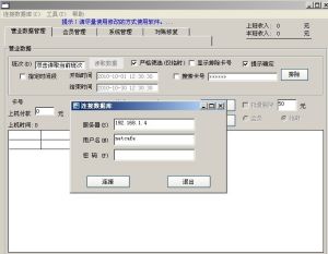 pubwin2009伴侶