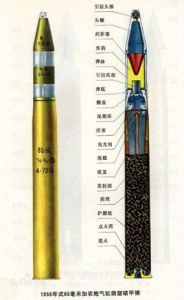 heat[High-ExplosiveAnti-Tank]