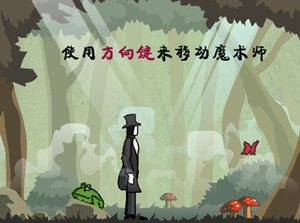 魔術師的夢中文版