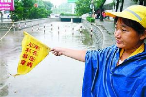 山東暴雨