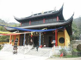 靈峰寺[雁盪山靈峰寺]