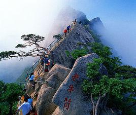 鳳凰山景區[湘西鎮鳳凰山景區]