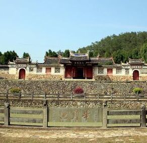 包氏宗祠[浙江省溫州市泰順縣包氏宗祠]