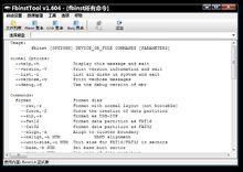 FbinstTool 1.604