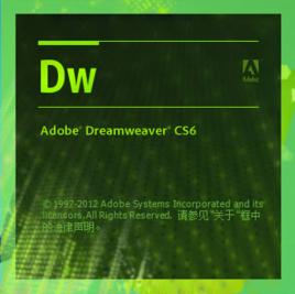 Dreamweaver CS6