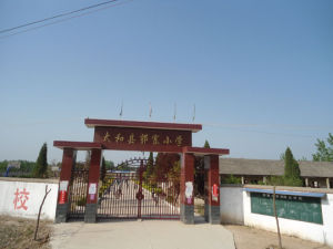 Taihe County, Anhui