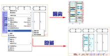 浩辰CAD2012