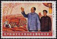 （2-1） 文化大革命全面勝利——毛澤東和林彪