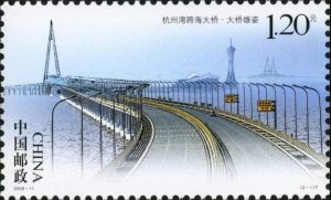 2009-11 杭州灣跨海大橋(T)