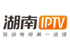 湖南IPTV