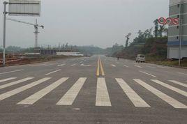 大安街道[重慶市永川區下轄街道]