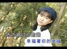 卓依婷在《牽手》MV截圖