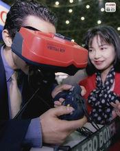 VB[任天堂開發的VIRTUAL BOY]