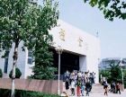 山東財政學院 