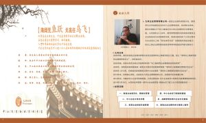 九同企業管理公司介紹