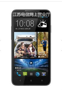 HTC D316d 5.0