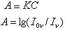 原子吸收光譜法