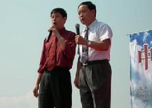 趙偉洲在演出