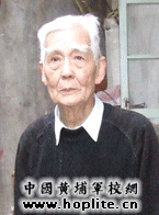 韓德明