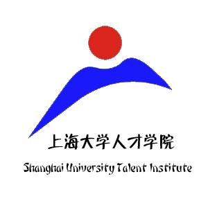 上海大學人才學院