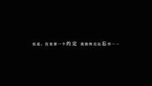 一遊說《我在7年後等著你》遊戲下載、遊戲截圖