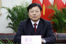 景曉東[華亭市常務副市長]