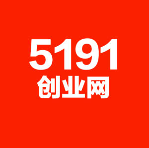 5191創業網