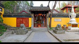 龍泉古寺[南京市雨花台區龍泉古寺]