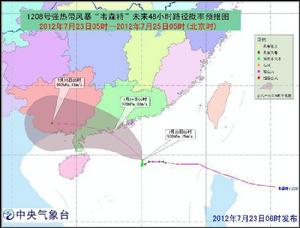 7月23日路徑圖