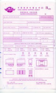 上海皓建紙業有限公司