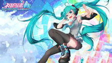 初音速