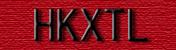 HKXTL-LOGO