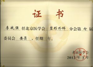 證書2