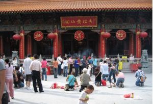 香港黃大仙祠