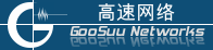 goosuu